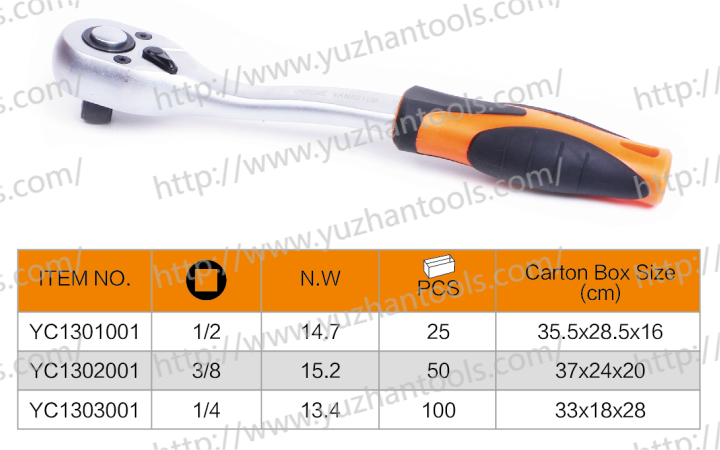 72Teeth Ratchet Handle2 - 副本.png