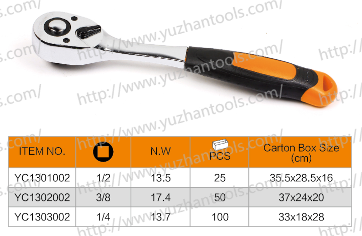 72Teeth Ratchet Handle2 - 副本.png