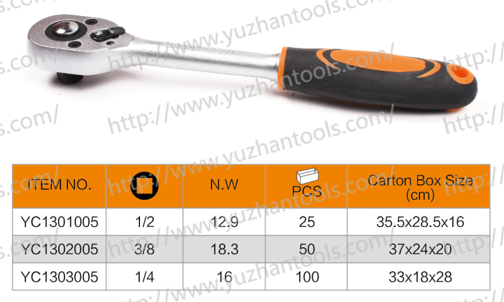 45Teeth Ratchet Handle2 - 副本.png