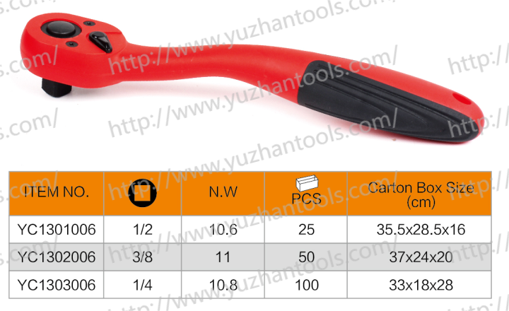 72Teeth Ratchet With Plastic Handle2 - 副本.png
