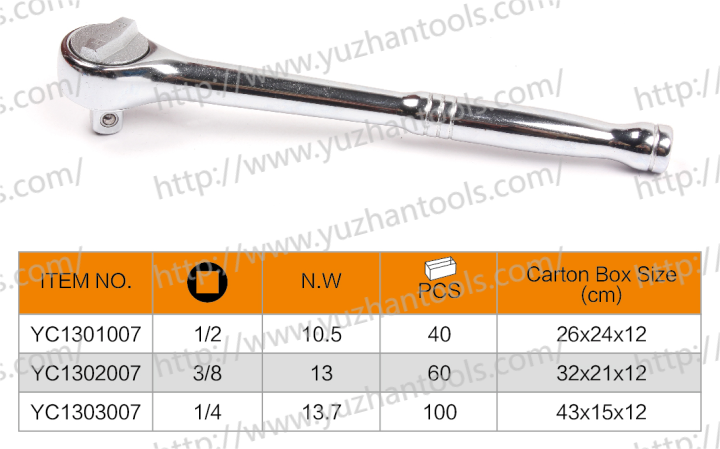 36Teeth Ratchet Handle2 - 副本.png