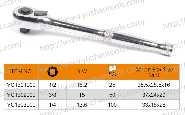 45Teeth Ratchet Handle2 - 副本.png