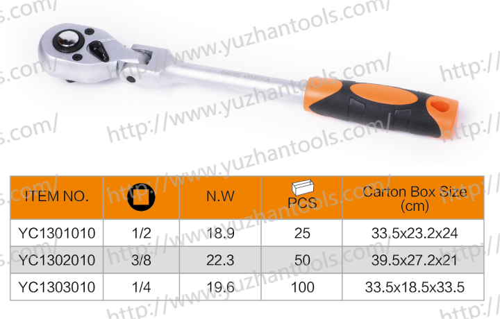 72Teeth Ratchet With Flexible Function2 - 副本.png