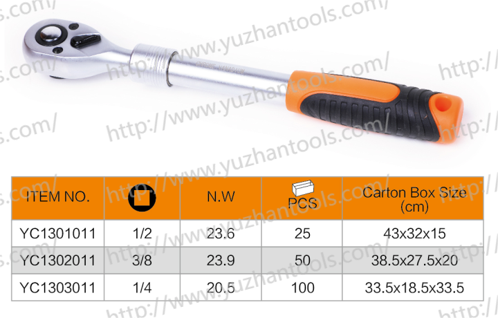 72Teeth Ratchet With Extension Function2 - 副本.png