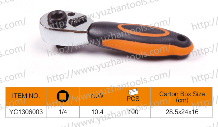 Mini Bits &14 Ratchet Handle1 - 副本.png