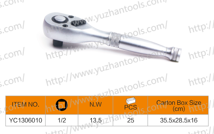 72Teeth Stubby Ratchet Handle2 - 副本.png