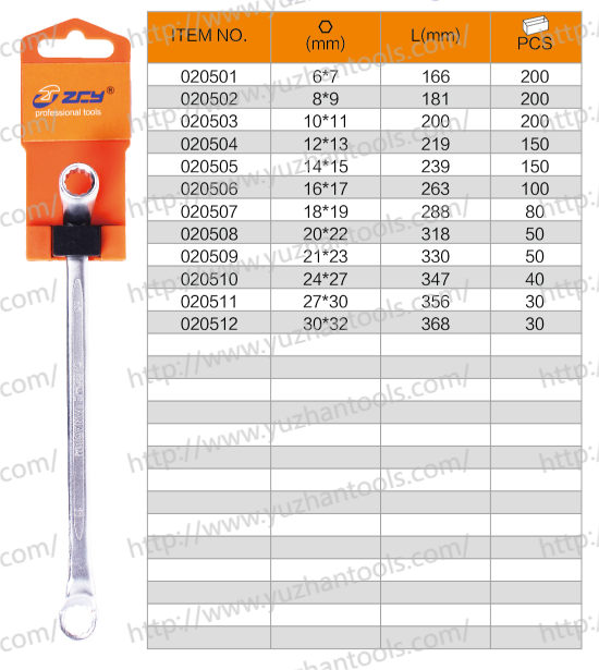 Bi-Hexagonal Ring Spanner2 - 副本.png